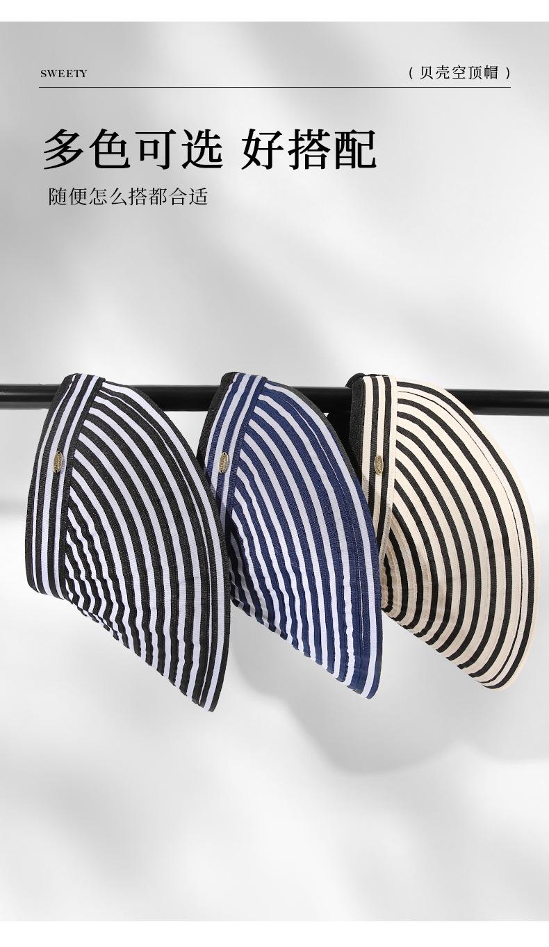 Striped Visor Hat for Women Summer Korean Style Wide Brim Sun Hat Striped Beach Hat Foldable Headband