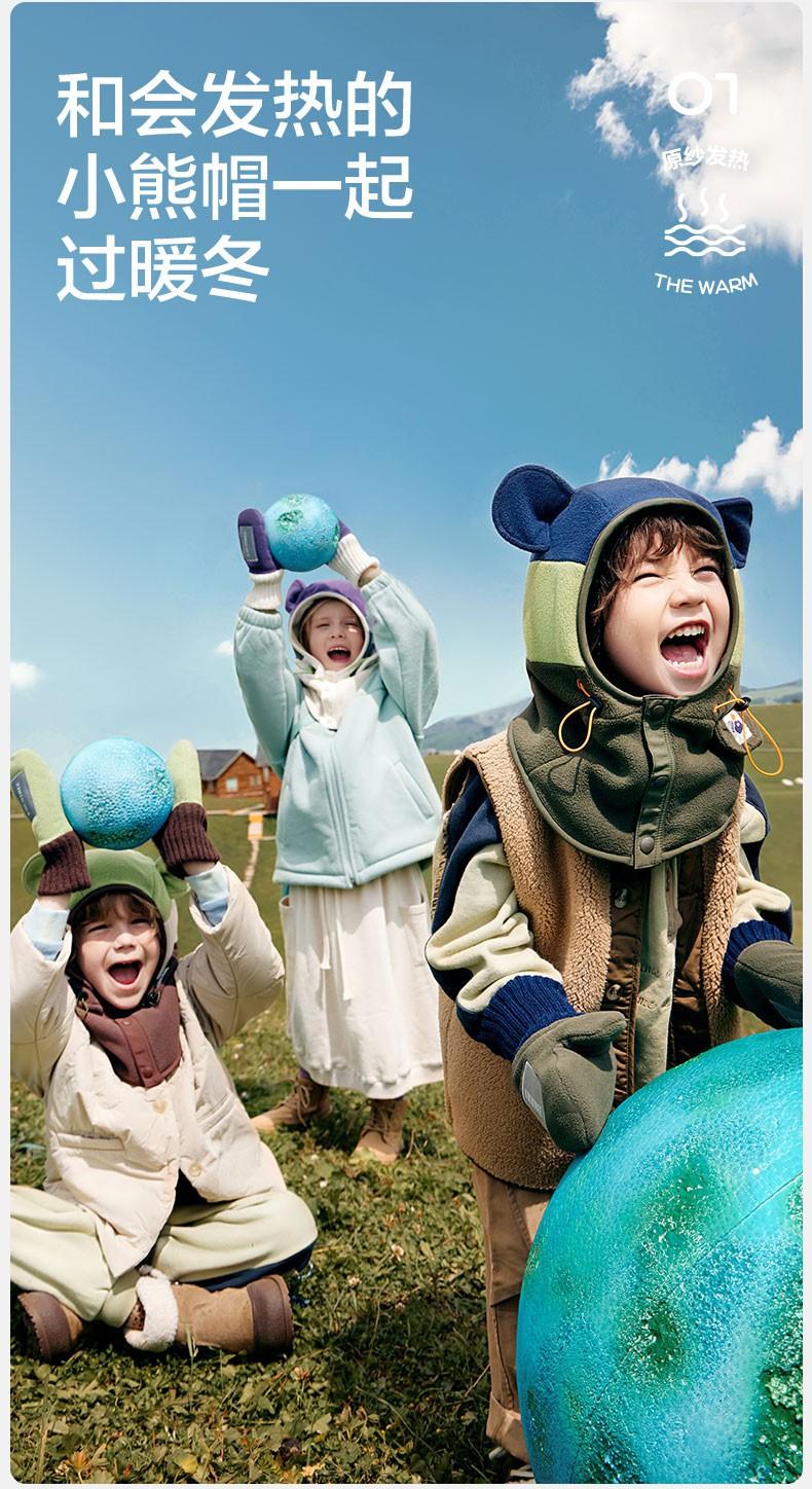 KK Tree Children's Hat Autumn Winter Boys Girls Baby Pullover Hat Winter Scarf Neck Warmer Ear Protection Warmth