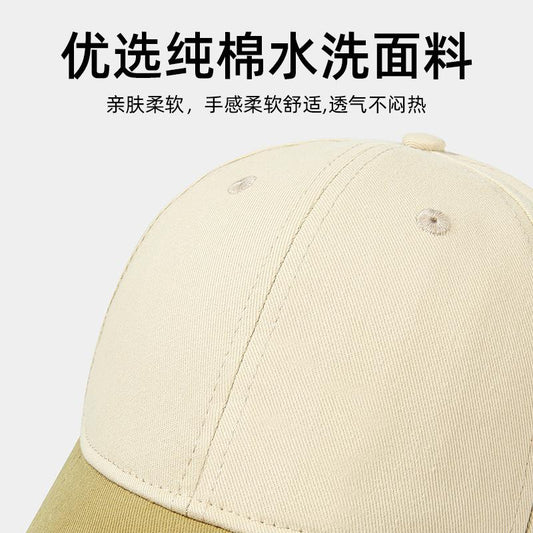 Spring Summer Soft Top Baseball Cap for Women Dopamine Fashion Color-Block Duckbill Cap American Retro Outdoor Plain Casual Hat
