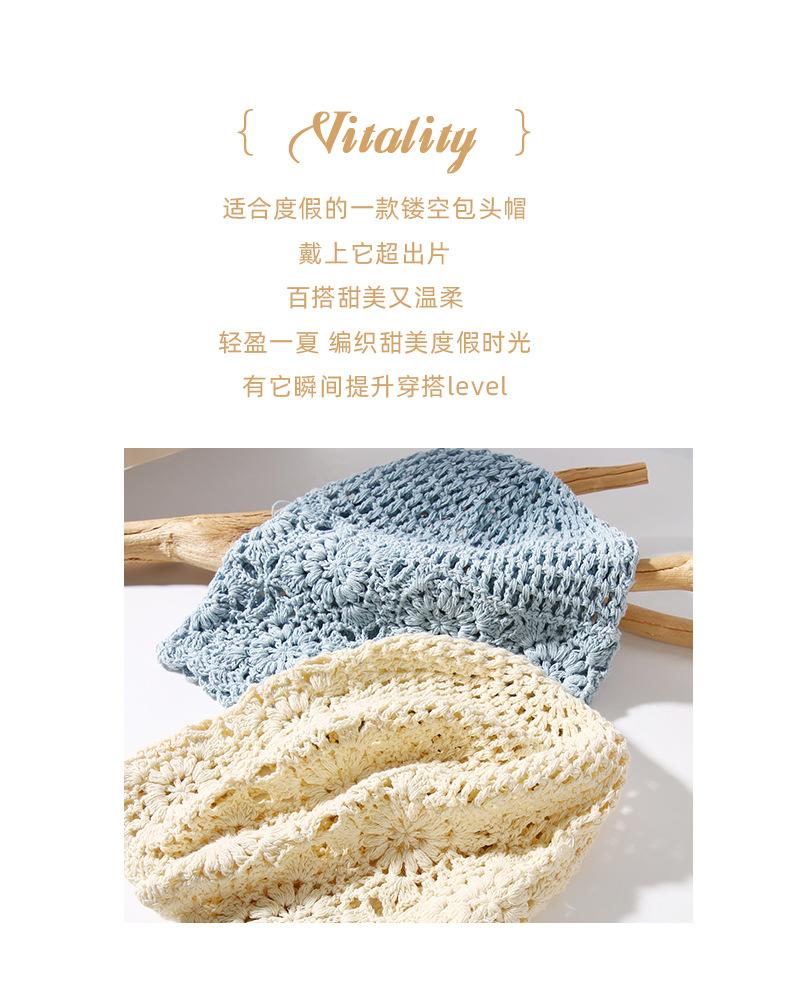 New Lace Beanie Hand-Knitted Slouchy Hat for Women Summer Thin Hollow Crochet Knitted Cool Hat Trendy