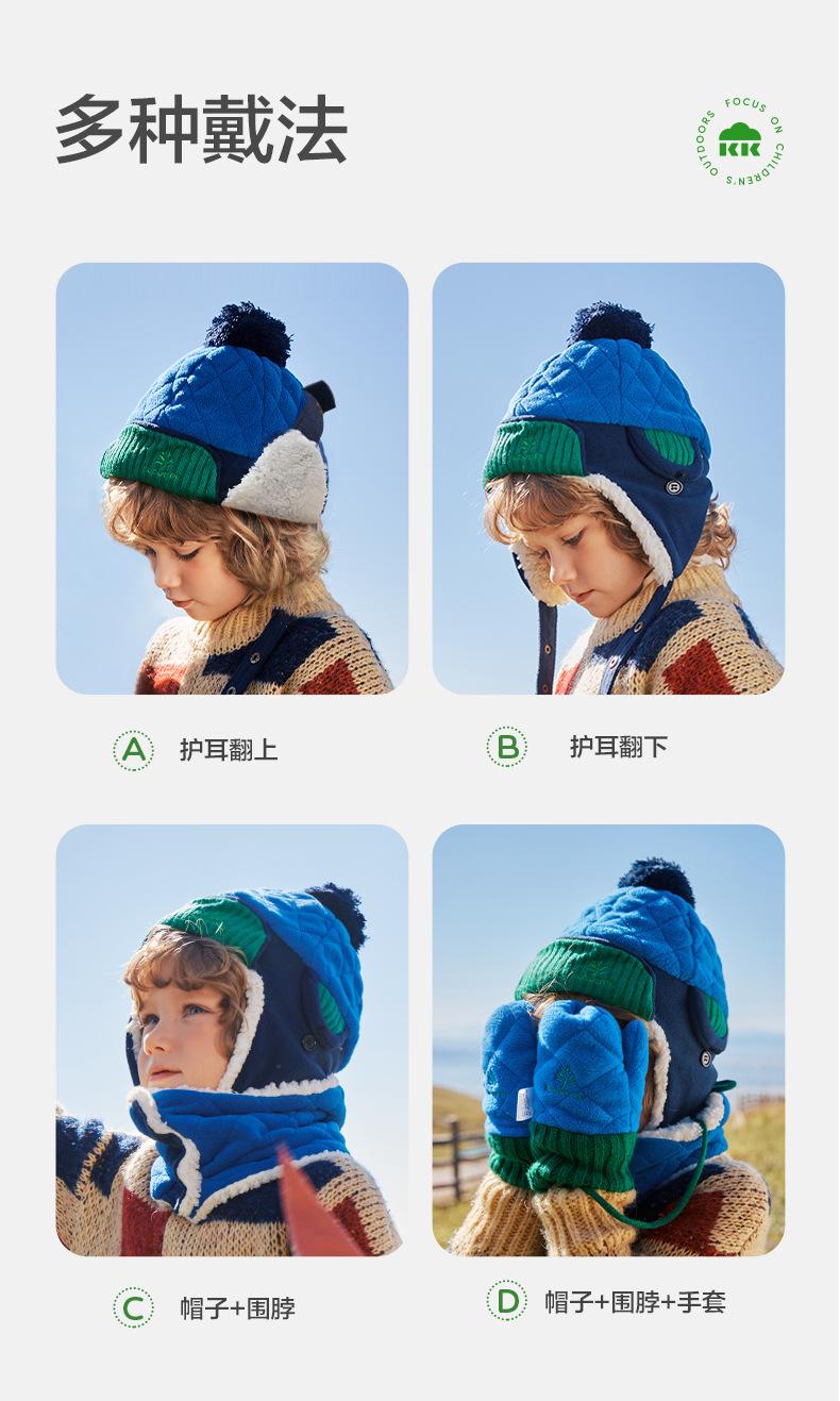 Children's Hat Winter Baby Lei Feng Hat Autumn Winter Boys Girls Kids Korean Style Fleece Lined Warm Ear Protection Hat
