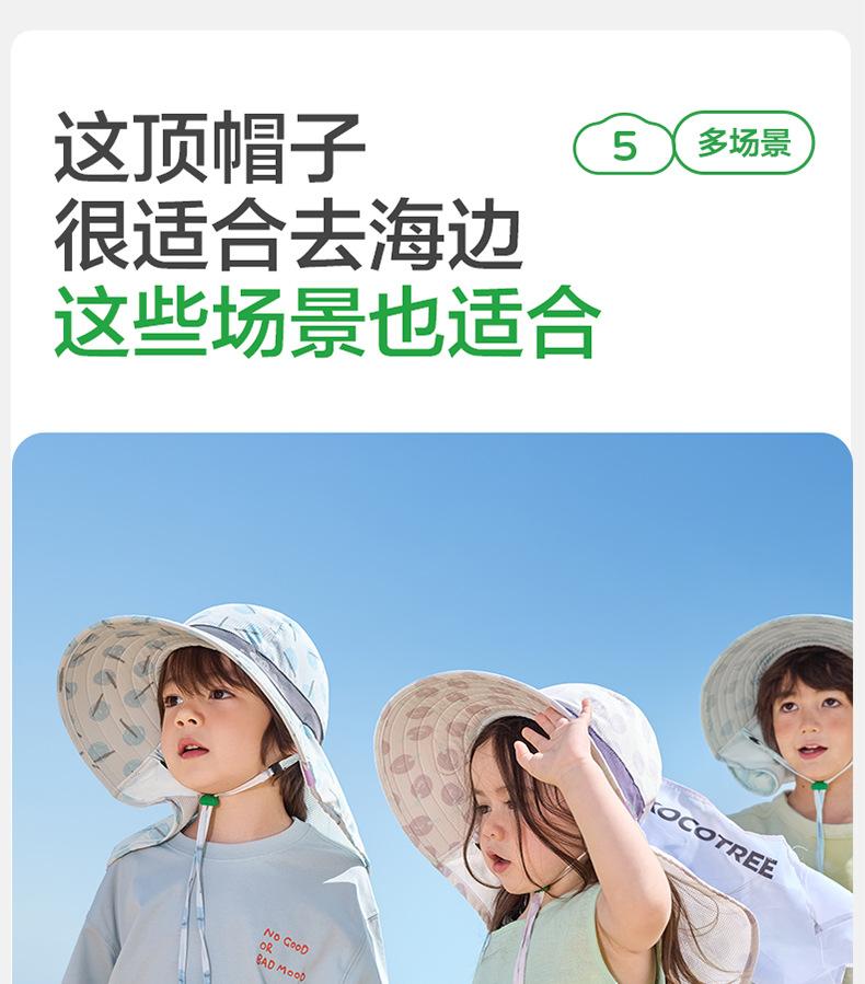 Children's Hat Boys Sun Hat Summer Baby Sun Hat Girls Beach Sun Hat 2025 New Trend