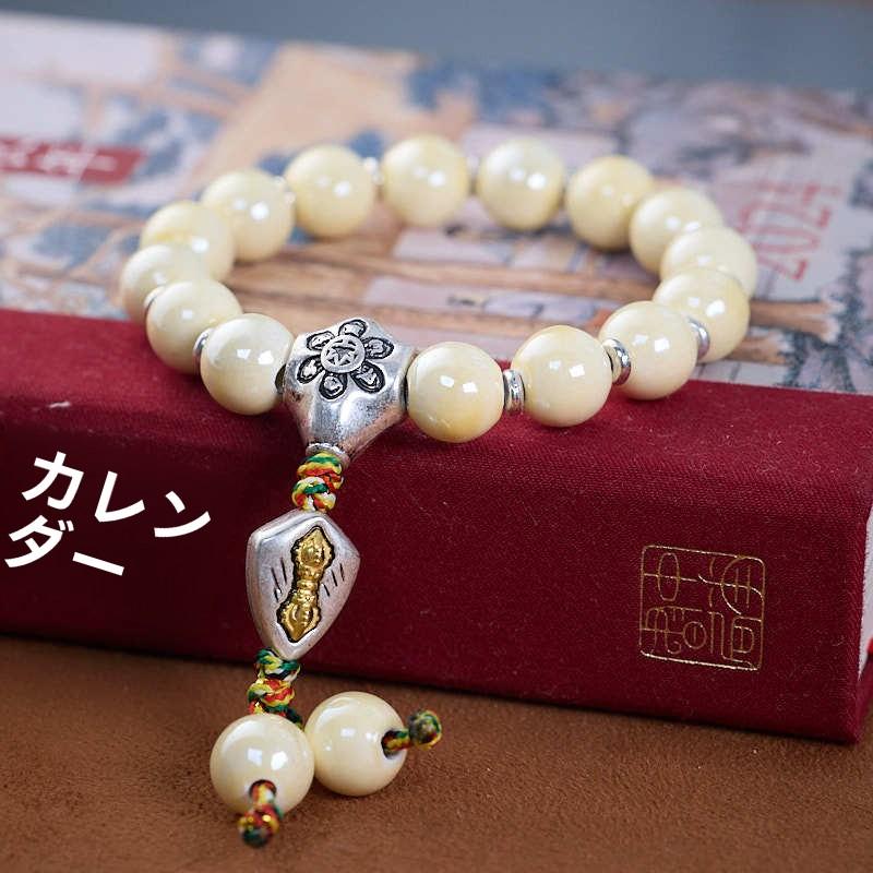 2025 Year of the Snake Yongxiang Ash Glaze Bracelet Ash Porcelain Vajra Glaze Bracelet Temple Blessing Gift