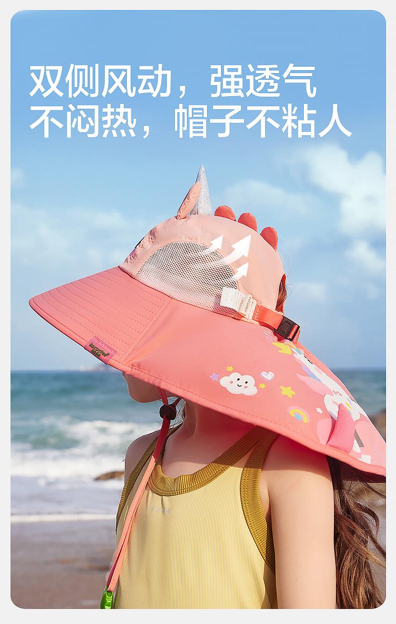 Children's Sun Hat UV Protection Baby Sunshade Sun Hat Boys Girls Summer Beach Hat Wide Brim