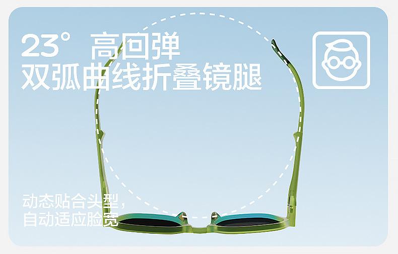 Children's Sunglasses Polarized Foldable Boys Girls Sun Glasses Baby UV Protection Eye Protection Trendy Fashion