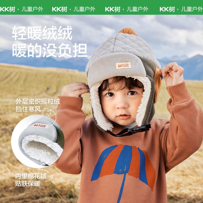 Fluffy Ear Protection Hat Children's Hat Autumn Winter Style Baby Lei Feng Hat Warm Anti-Static Boys Girls Class A