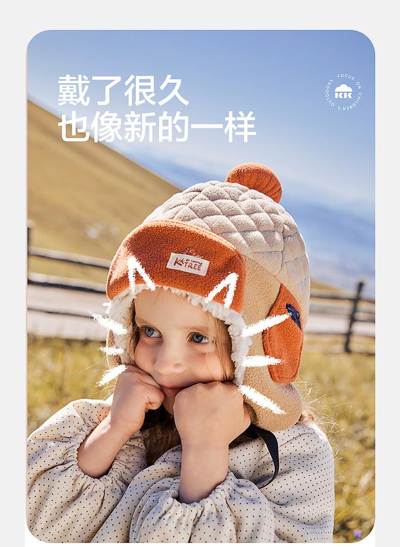 Fluffy Ear Protection Hat Children's Hat Autumn Winter Style Baby Lei Feng Hat Warm Anti-Static Boys Girls Class A
