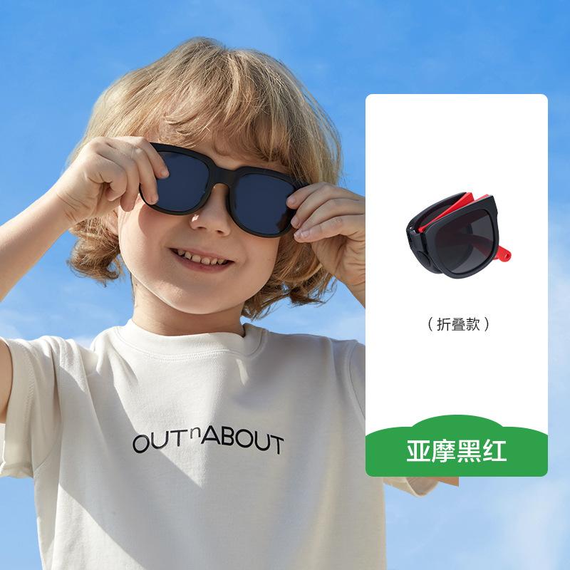 Children's Sunglasses Boys Girls Polarized UV Protection Glasses Girls Baby Sunglasses Boys Fashion Trendy