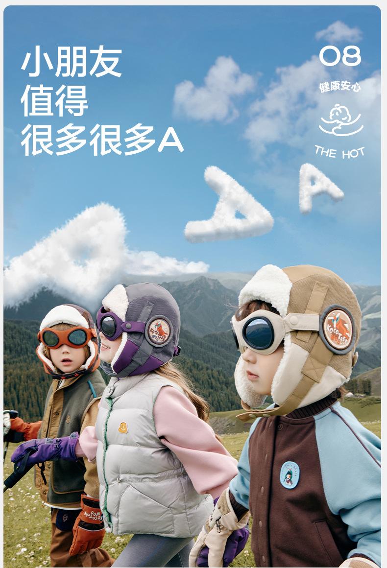 Pilot Children's Hat Autumn Winter Boys Lei Feng Hat Girls Windproof Ear Protection Baby Warm Hat
