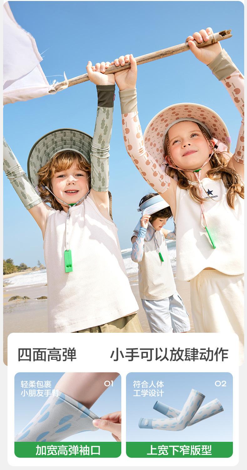 Kocotree Children's Ice Sleeve Boys and Girls Ice Silk Sun Protection Baby Oversleeve Summer Thin Breathable Arm UV Protection