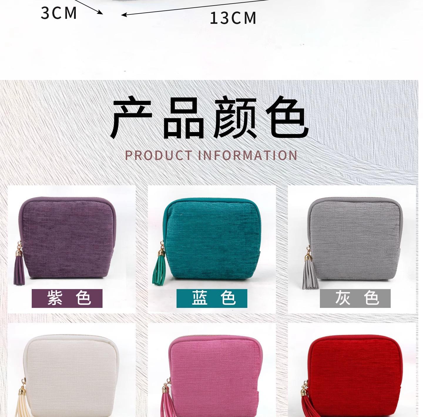 Jewelry Protection Storage Bag High-end Exquisite Jewelry Bracelet Necklace Storage Pouch Portable Zipper Jewelry Box