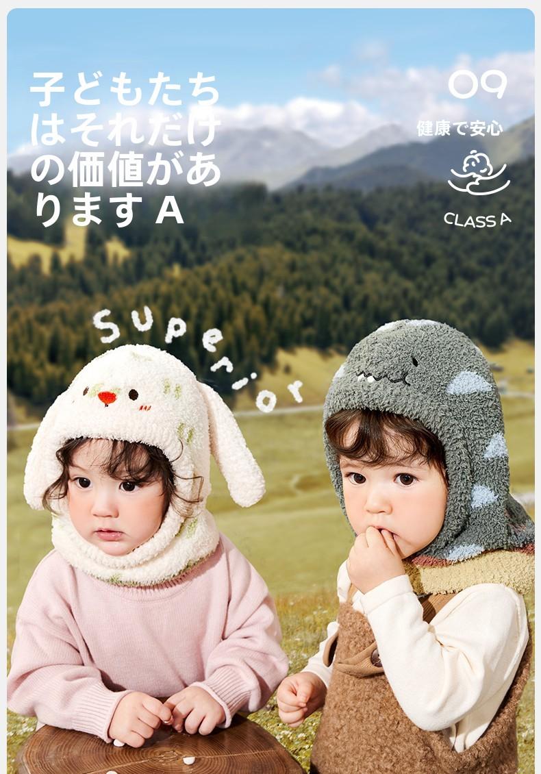 Baby Hat Autumn Winter Children Scarf Warm Integrated Baby Pullover Boys Girls Windproof Ear Protection Hat