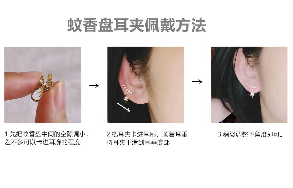 Non-Pierced Earrings for Women Mosquito Coil Ear Clips Heart-Shaped Earrings High-End Earrings New Style