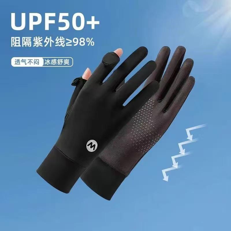 Sun Protection Gloves for Women, Summer Outdoor UV Protection, Anti-Slip Ice Silk, Thin Style for Driving and Cycling