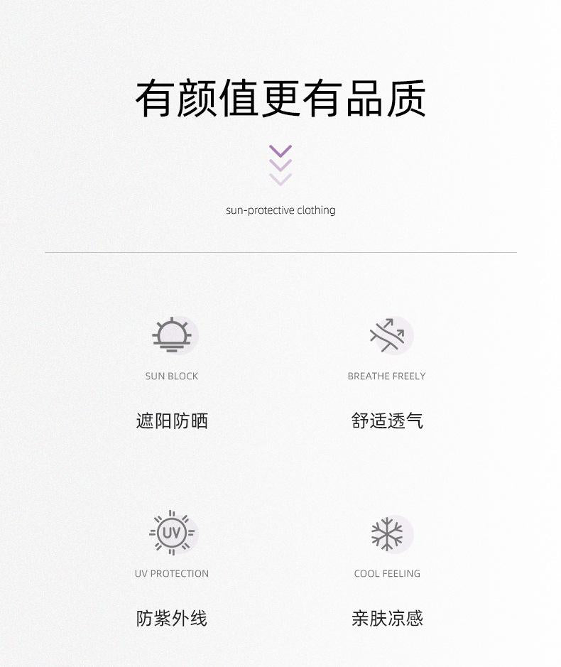 Spring and Summer Solid Color Simple Sun Protection Face Mask for Women Ice Silk Breathable UV Protection Mask Outdoor Cycling Sunshade Face Mask