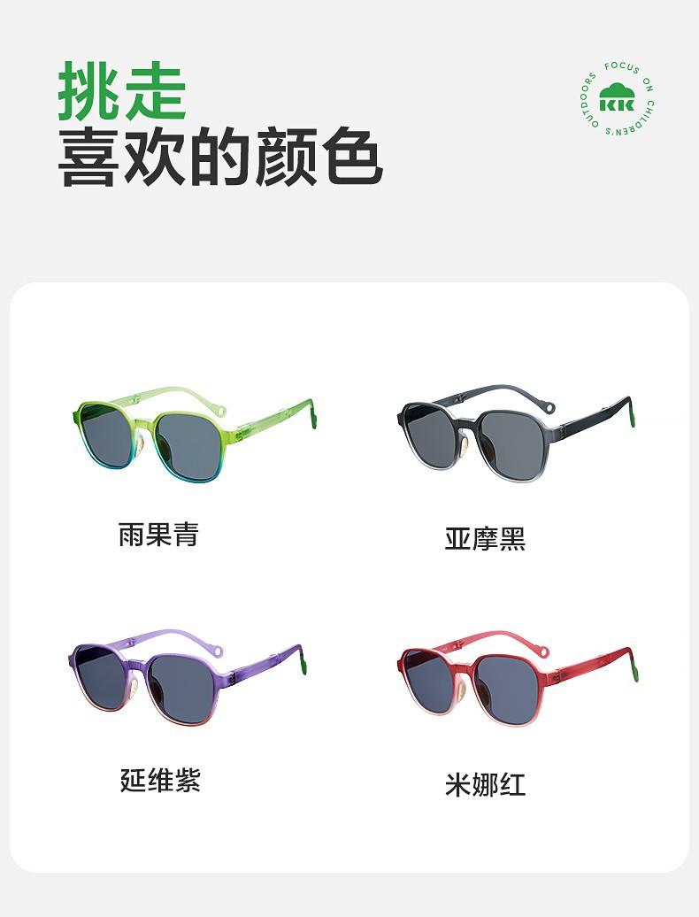 Children's Card Sunglasses Foldable Boys' Sunglasses Girls' Trendy Fashion Baby Polarized UV Protection