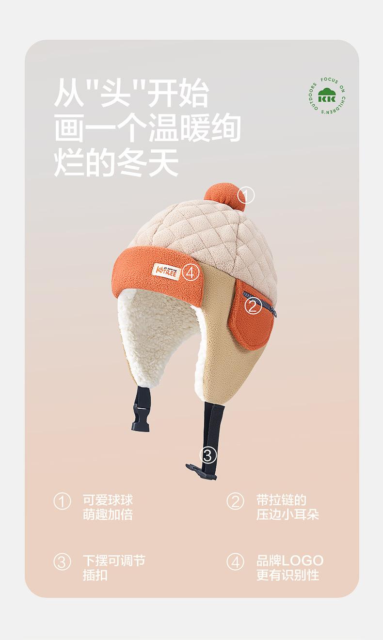 Fluffy Ear Protection Hat Children's Hat Autumn Winter Style Baby Lei Feng Hat Warm Anti-Static Boys Girls Class A