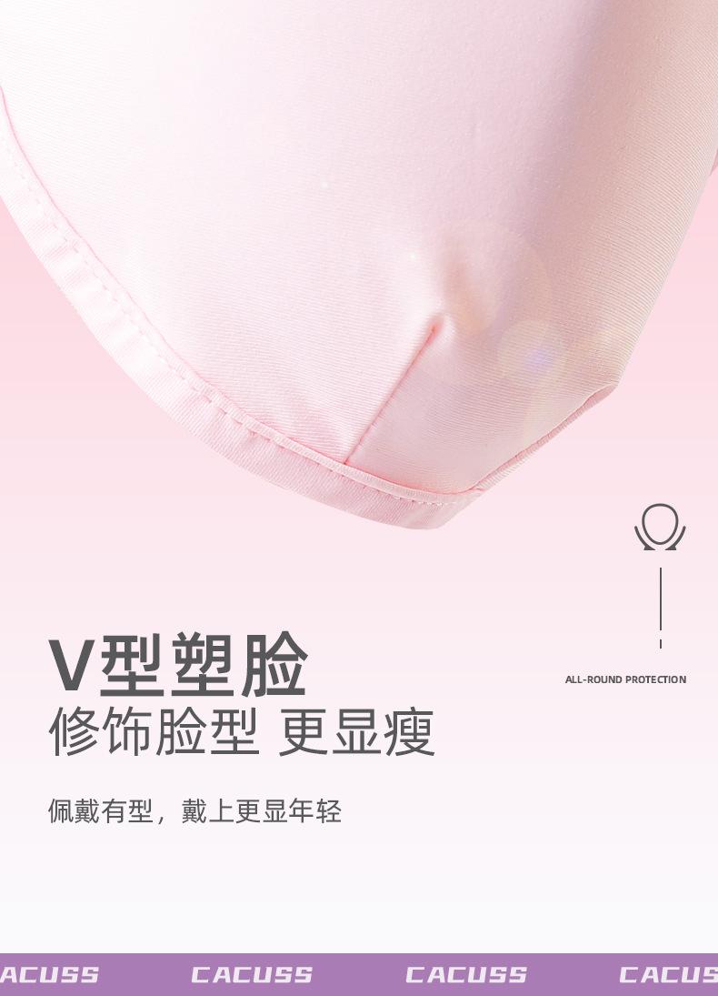 Spring and Summer Solid Color Simple Sun Protection Face Mask for Women Ice Silk Breathable UV Protection Mask Outdoor Cycling Sunshade Face Mask