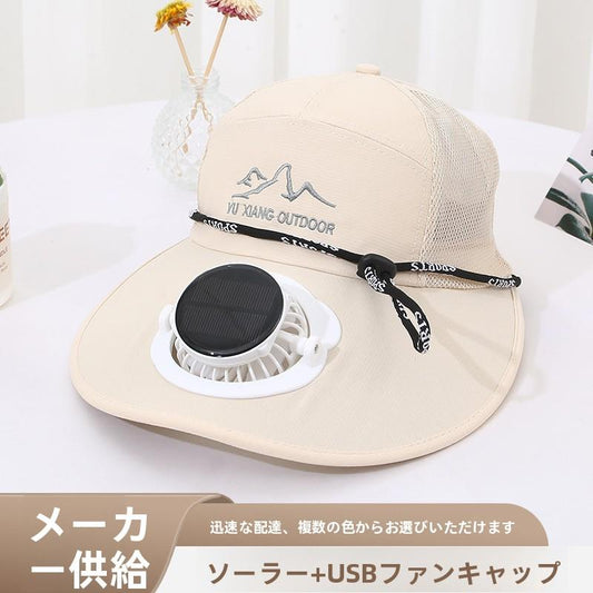 Men's Summer Solar Charging Hat with Fan Fishing Outdoor Sunshade Sun Protection Hat Women's Wide Brim Mesh Hat