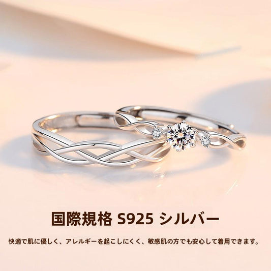 Couple Rings S925 Sterling Silver Pair of Rings Light Luxury High-end Feel Proposal Diamond Ring 520 Gift for Boyfriend and Girlfriend