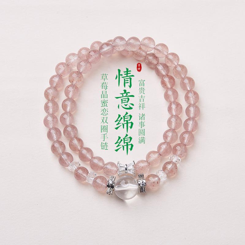 Strawberry Crystal Bracelet for Women, Slim Waist White Crystal Double Circle Bracelet, High-end Crystal