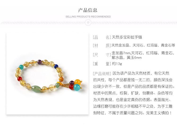 Original Design Multi-Gemstone Jewelry Brazilian Natural Golden Rutilated Quartz Bracelet for Women Vintage Agate Pink Quartz Bracelet