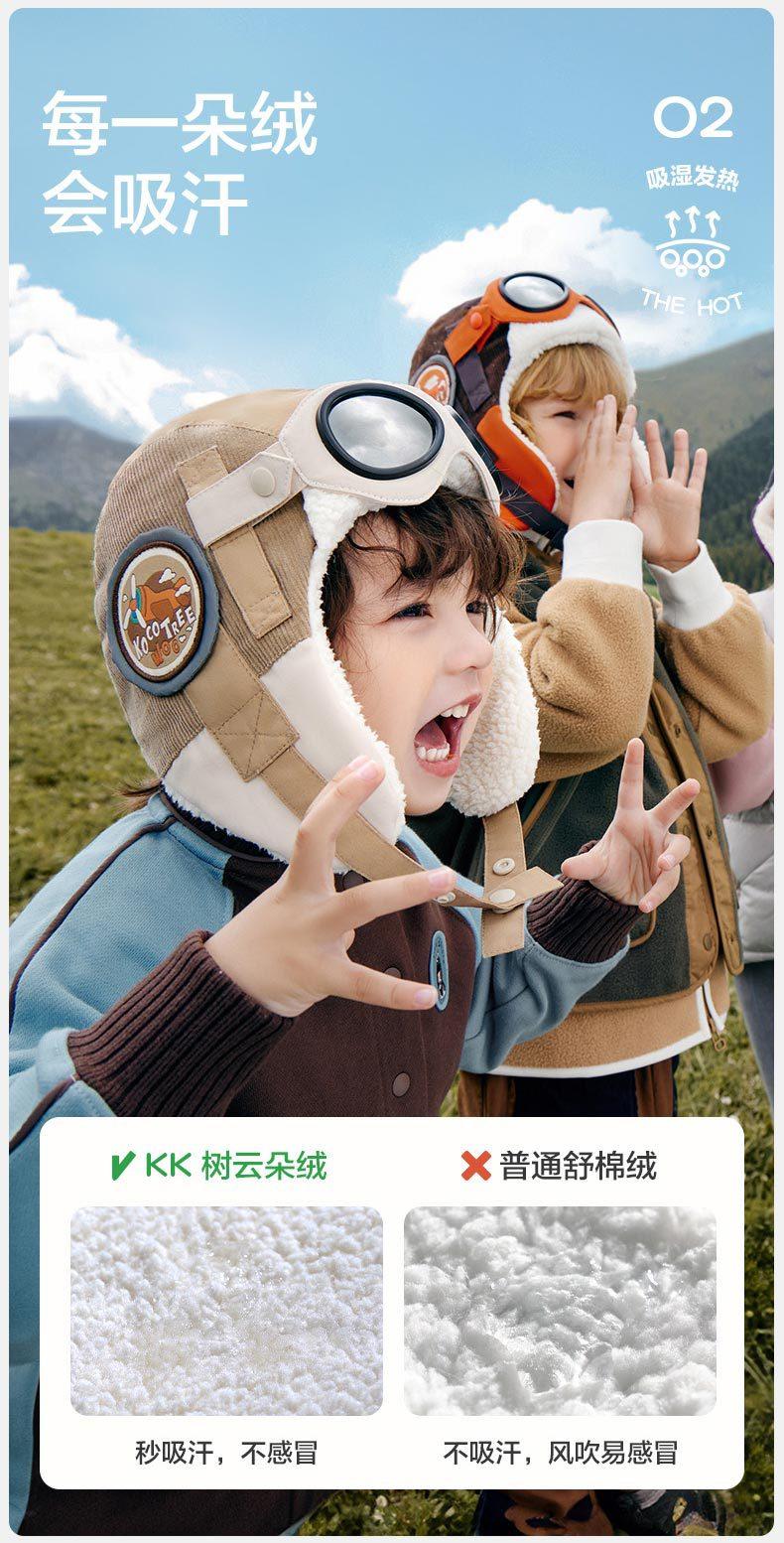 Pilot Children's Hat Autumn Winter Boys Lei Feng Hat Girls Windproof Ear Protection Baby Warm Hat