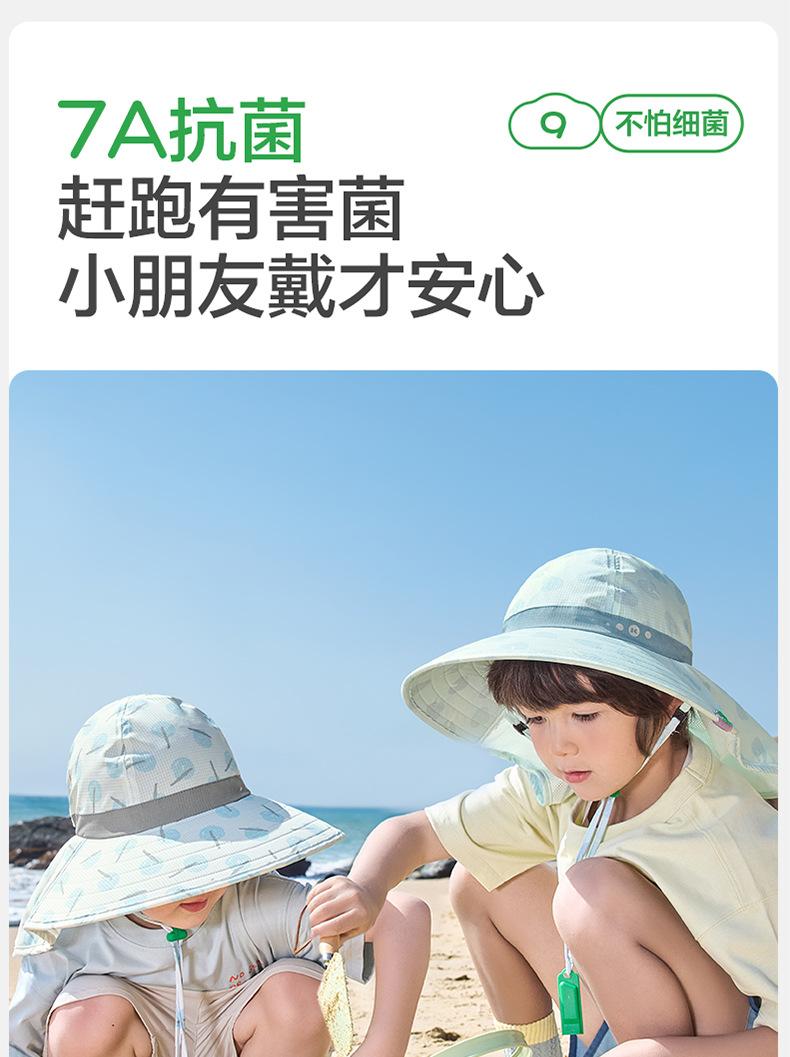 Children's Hat Boys Sun Hat Summer Baby Sun Hat Girls Beach Sun Hat 2025 New Trend