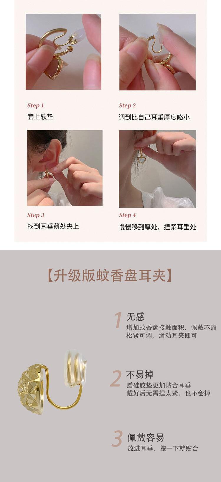 New Three Pearl Clip-On Earrings High-End Niche Mosquito Coil Ear Jewelry Non-Pierced Women's Earrings Studs Autumn Winter Accessories