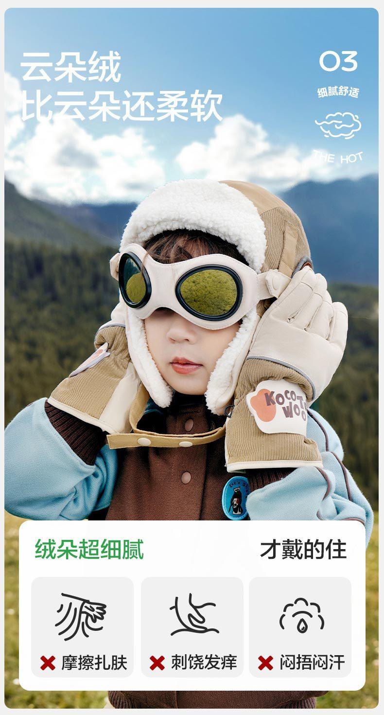 Pilot Children's Hat Autumn Winter Boys Lei Feng Hat Girls Windproof Ear Protection Baby Warm Hat