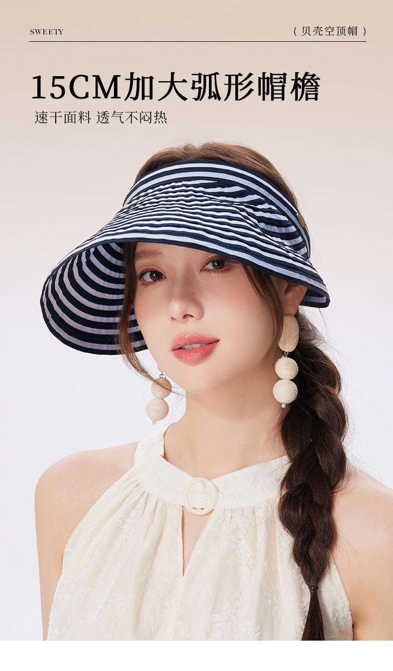 Striped Visor Hat for Women Summer Korean Style Wide Brim Sun Hat Striped Beach Hat Foldable Headband