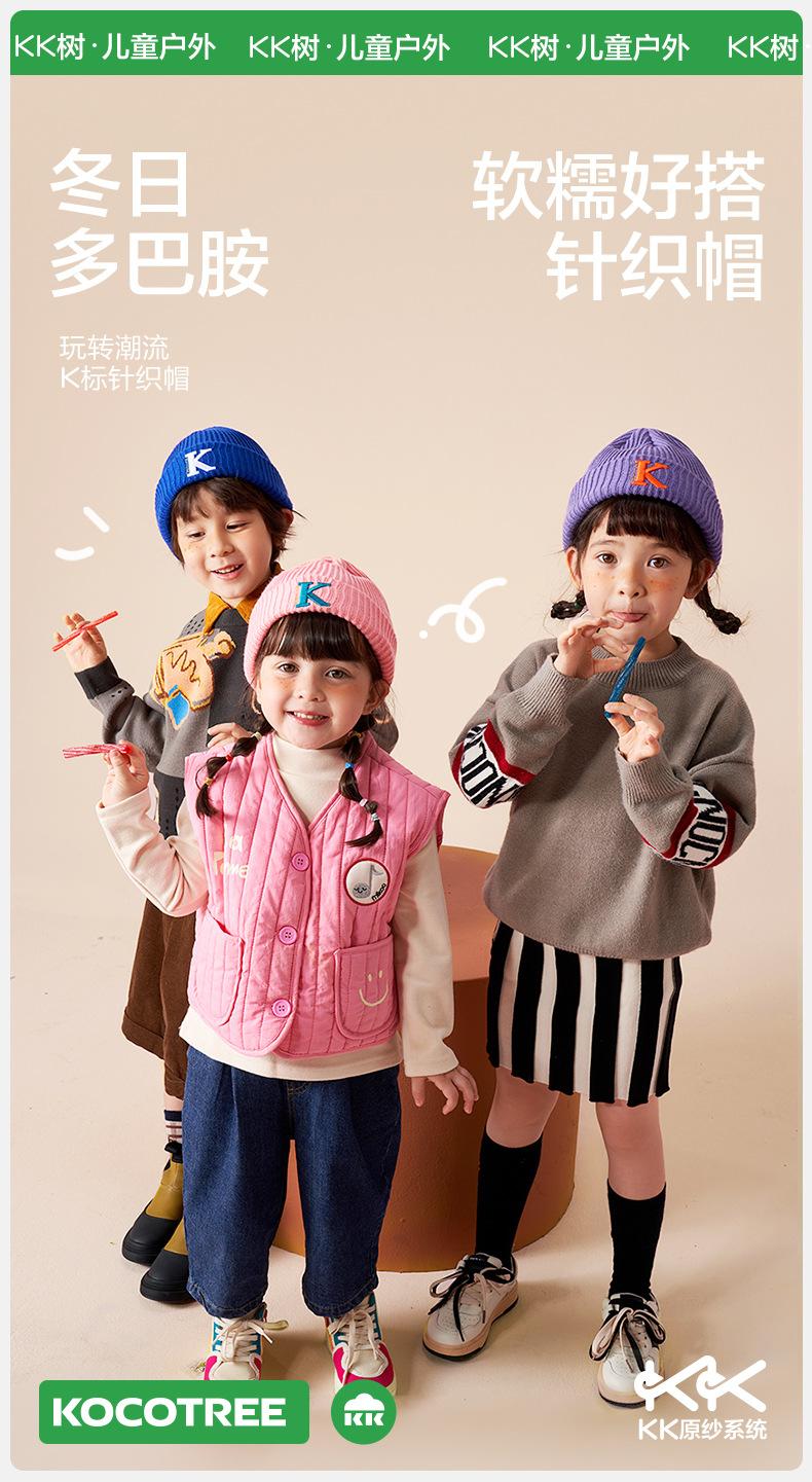 Children's Hat Boys and Girls Autumn Winter Korean Style Warm Knitted Anti-Pilling Fashion Baby Wool Hat