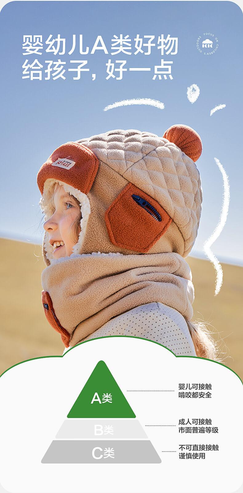 Fluffy Ear Protection Hat Children's Hat Autumn Winter Style Baby Lei Feng Hat Warm Anti-Static Boys Girls Class A