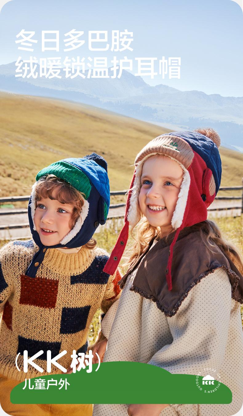 Children's Hat Winter Baby Lei Feng Hat Autumn Winter Boys Girls Kids Korean Style Fleece Lined Warm Ear Protection Hat