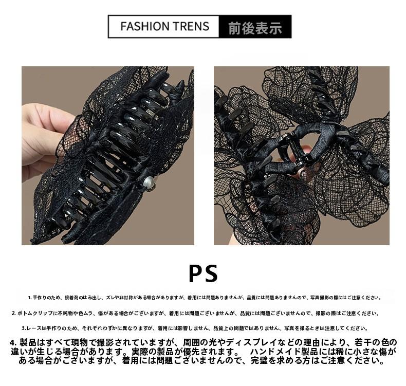 Lannuo Black Lace Trim Bow Hair Clip Simple French Elegant Back of Head Shark Clip Large Claw Clip