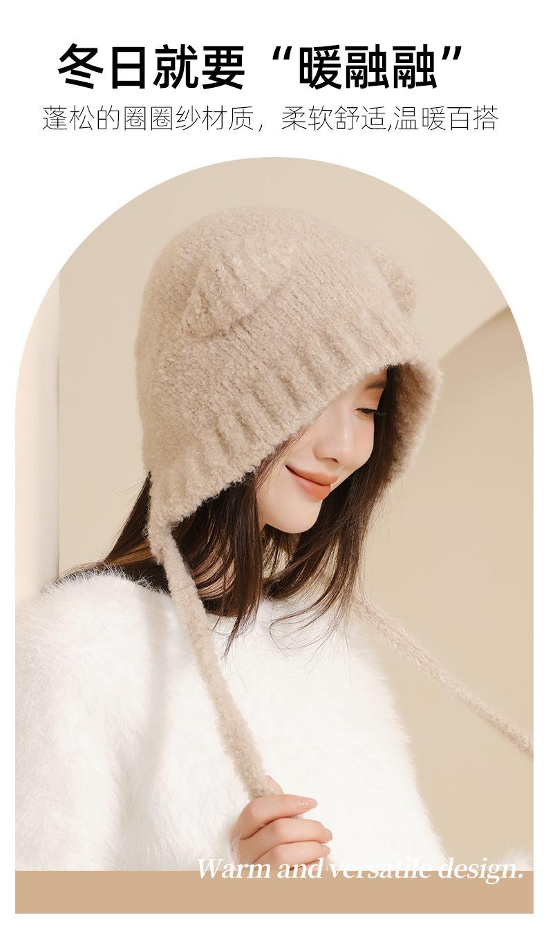 Autumn and Winter Cute Bear Parent-Child Knitted Hat Warm Ear Protection Wool Hat Korean Version Fluffy Cold-Proof Outdoor Hat