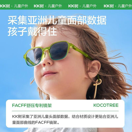 Children's Card Sunglasses Foldable Boys' Sunglasses Girls' Trendy Fashion Baby Polarized UV Protection