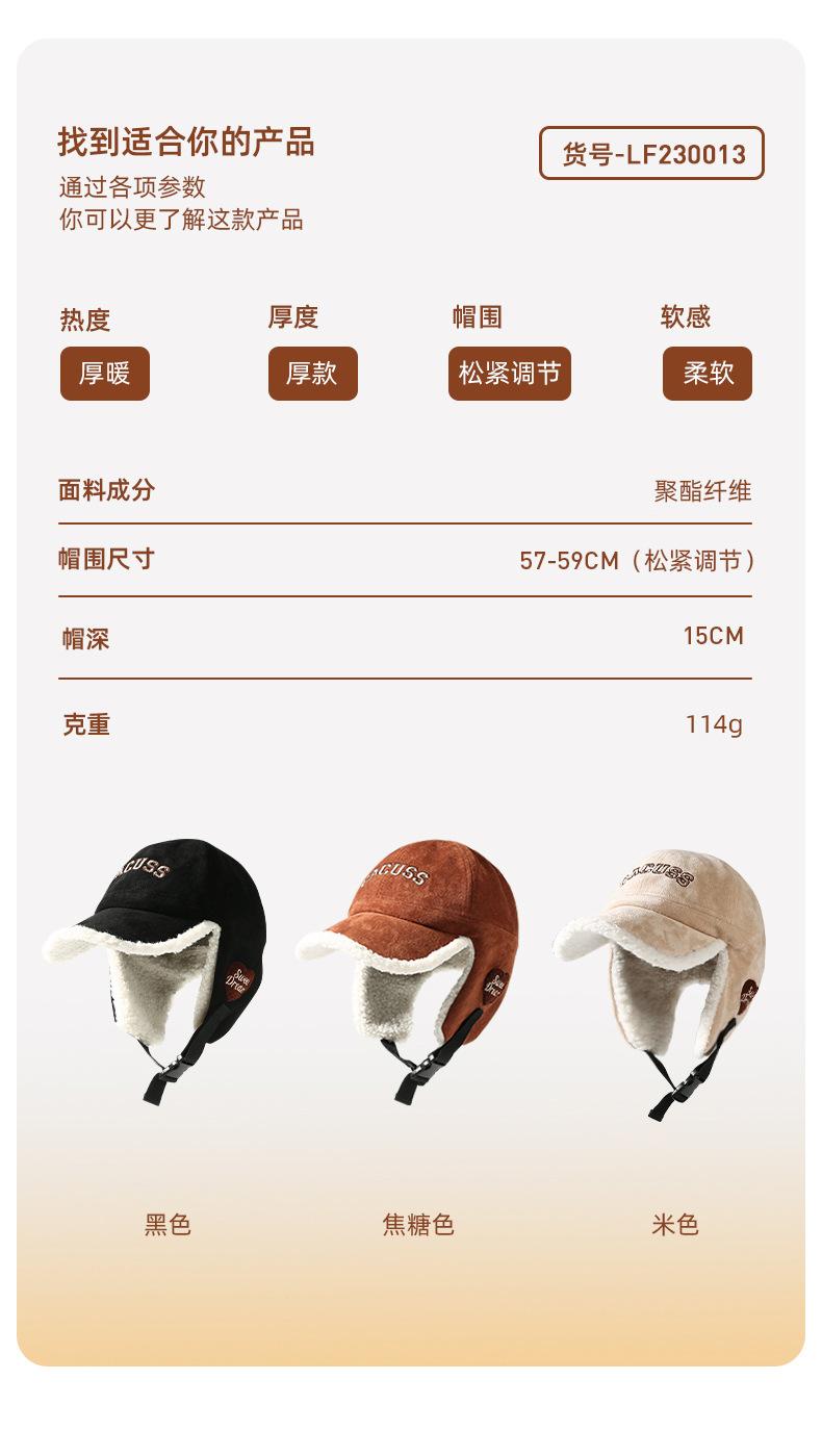 Winter New Fleece-Lined Lei Feng Hat for Women, Outdoor Cycling Windproof and Cold-Proof Ear Protection Hat, Thickened Warm Teddy Fleece Ski Hat