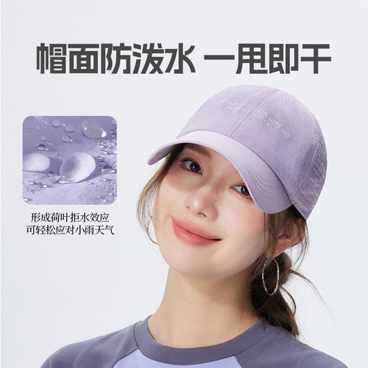 Lightweight Quick-Dry Hat for Men and Women, Breathable Thin Extended Baseball Cap, Summer Sunshade Fishing Cap, Running Sports Hat