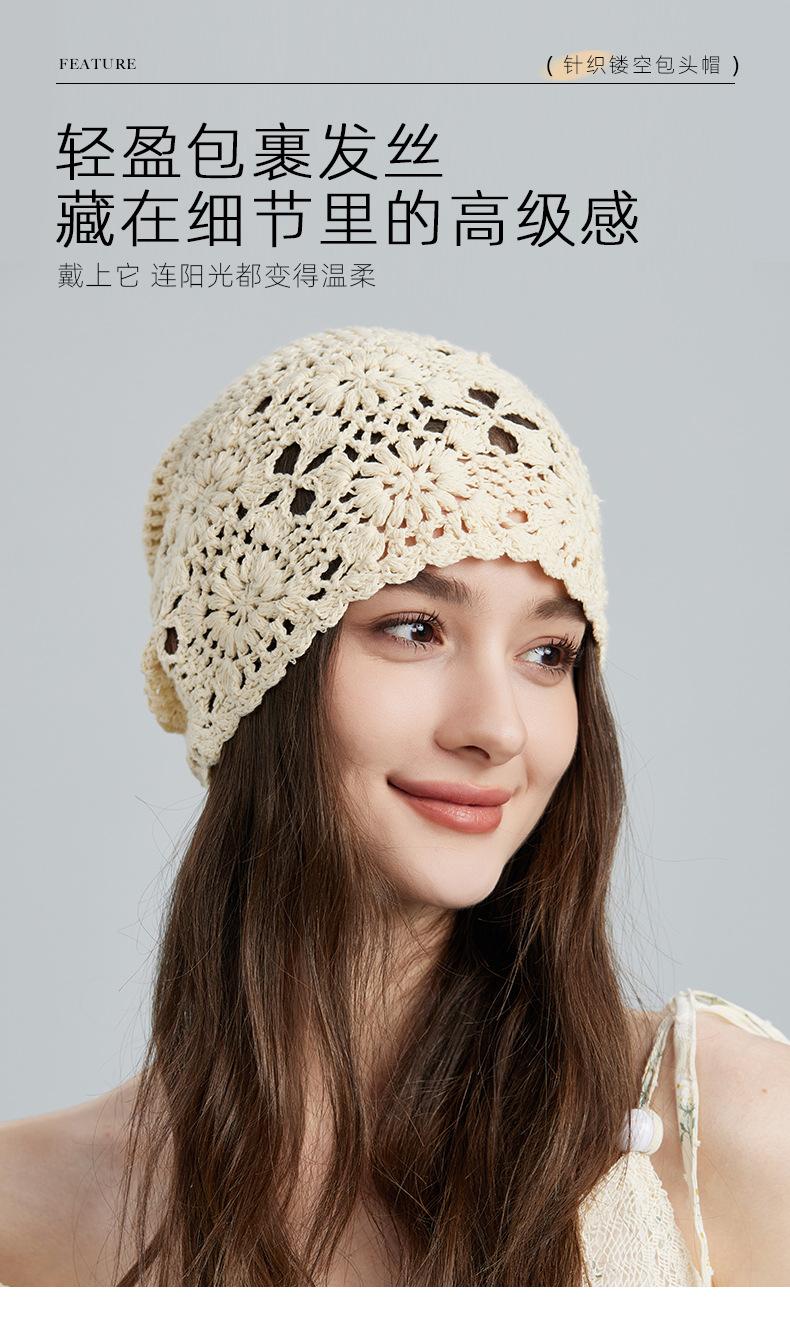 New Lace Beanie Hand-Knitted Slouchy Hat for Women Summer Thin Hollow Crochet Knitted Cool Hat Trendy