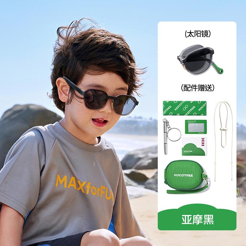 Children's Card Sunglasses Foldable Boys' Sunglasses Girls' Trendy Fashion Baby Polarized UV Protection