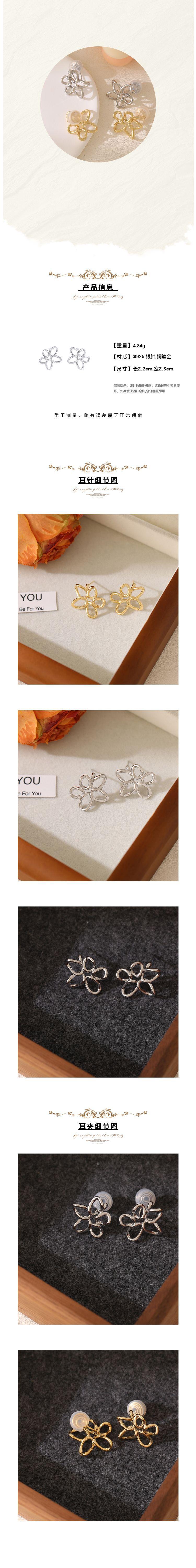 Non-Pierced Ear Clips Monet Garden Hollow Flower Earrings Fashion French Style Elegant Girl Versatile Simple Light Luxury Ear Clips