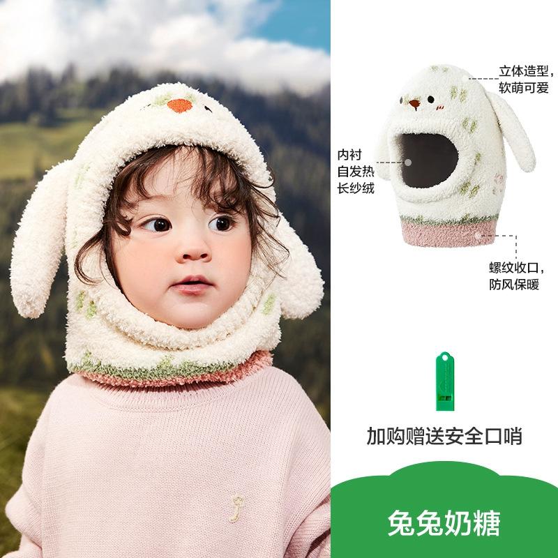 Baby Hat Autumn Winter Children Scarf Warm Integrated Baby Pullover Boys Girls Windproof Ear Protection Hat