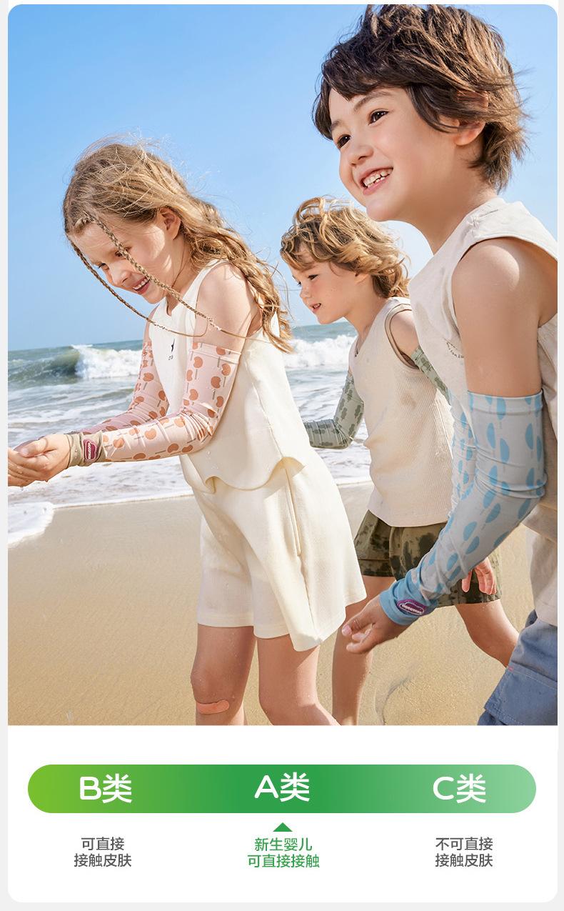 Kocotree Children's Ice Sleeve Boys and Girls Ice Silk Sun Protection Baby Oversleeve Summer Thin Breathable Arm UV Protection
