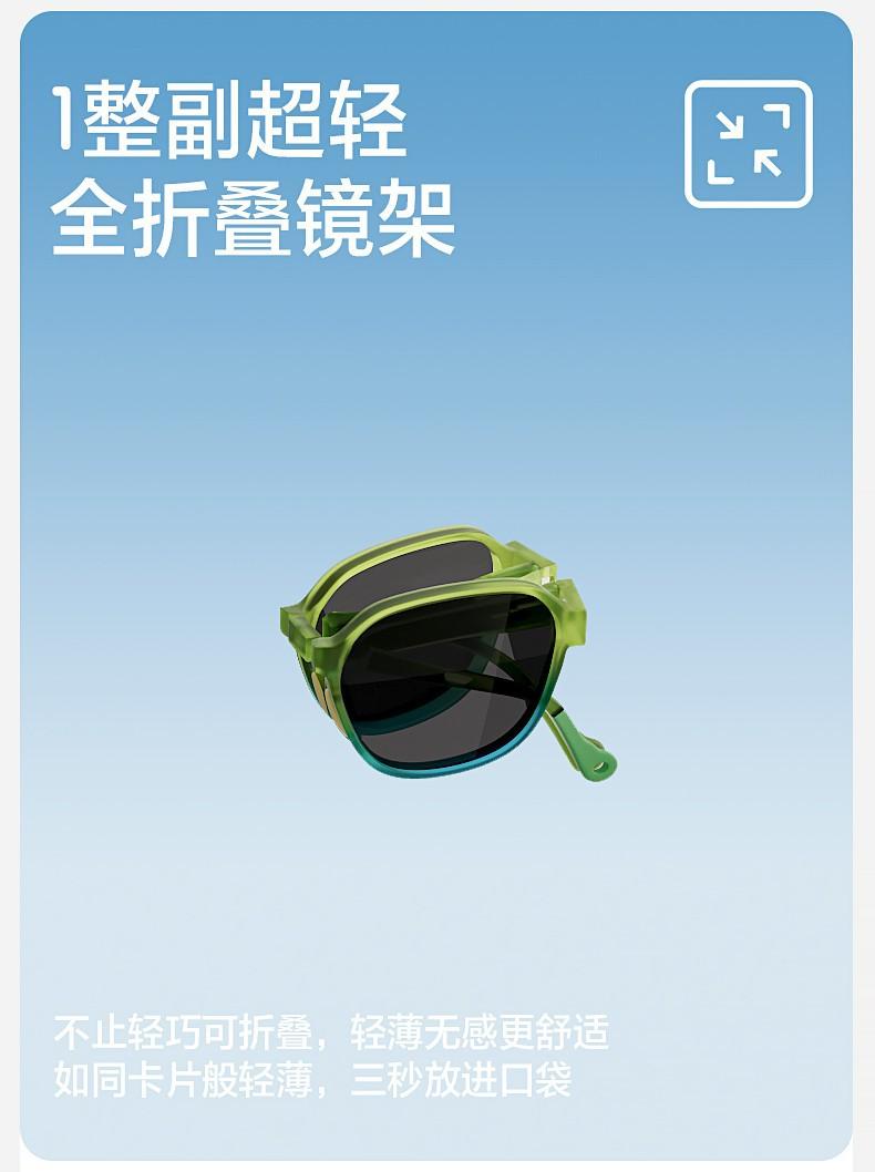 Children's Card Sunglasses Foldable Boys' Sunglasses Girls' Trendy Fashion Baby Polarized UV Protection
