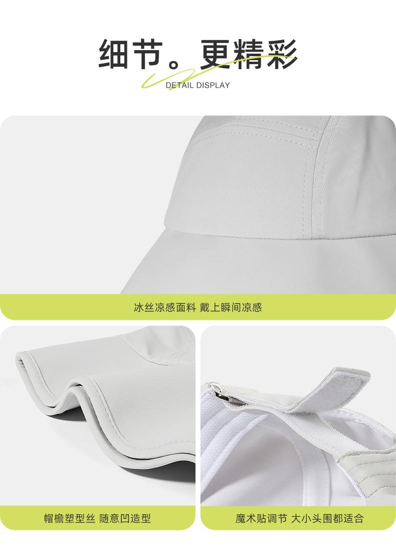Spring and Summer Sun Protection Hat for Women, Ice Silk Cool Sun Hat, UV Protection, Fashionable Wide Brim Casual Hat