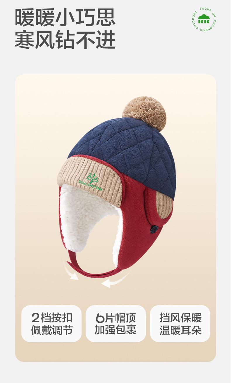 Children's Hat Winter Baby Lei Feng Hat Autumn Winter Boys Girls Kids Korean Style Fleece Lined Warm Ear Protection Hat