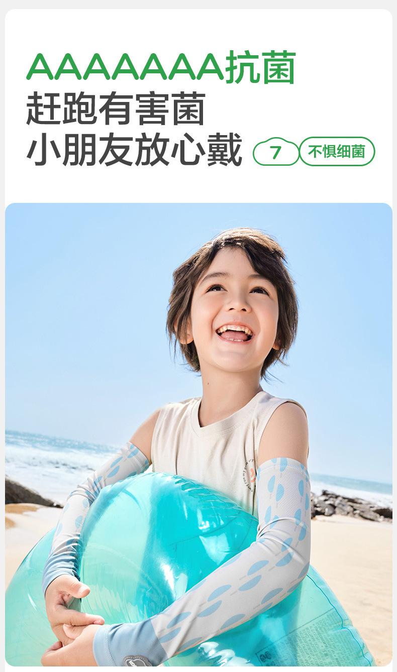 Kocotree Children's Ice Sleeve Boys and Girls Ice Silk Sun Protection Baby Oversleeve Summer Thin Breathable Arm UV Protection