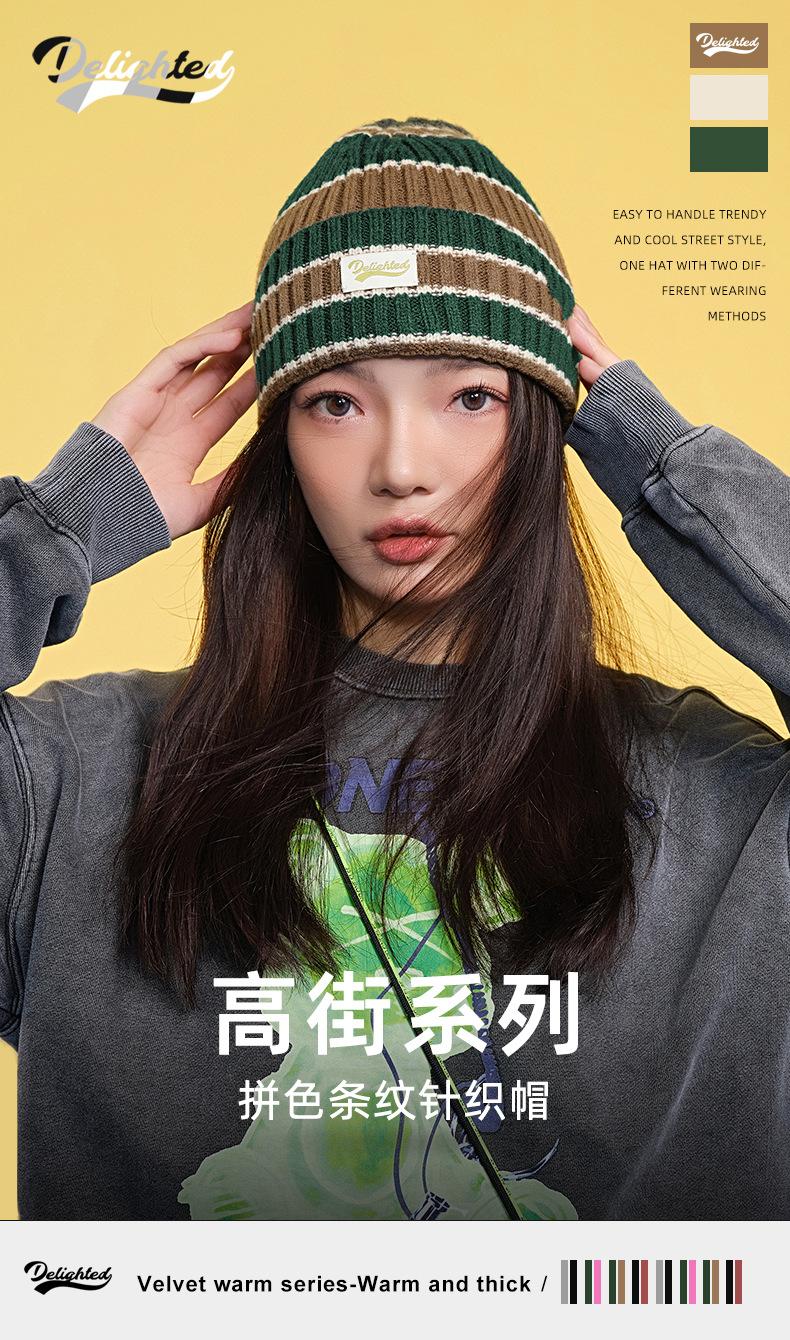 Autumn Winter Color-Block Knitted Hat for Women Outdoor Warm Versatile Wool Hat Trendy Cool Beanie Large Head Circumference Hat