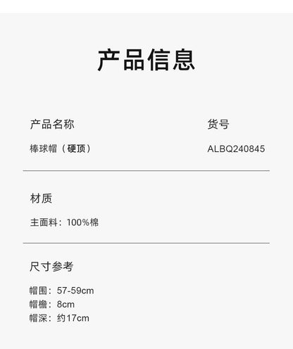 High-Quality Large Head Circumference Hat, Enlarged and Deepened, Spring and Summer Duckbill Cap for Women, Korean Style Baseball Cap with Wide Brim, Sunshade Hat
